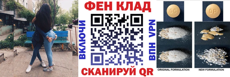 Amphetamine 98% Городец