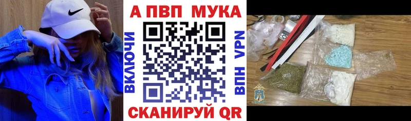 купить   Городец  Альфа ПВП Crystall 