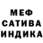 Амфетамин Premium Arisha Kuznetsova