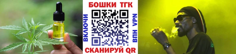 Еда ТГК конопля  как найти   Городец 