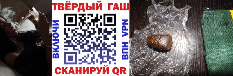 Гашиш хэш Городец