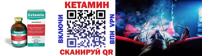 Кетамин ketamine  кракен ссылки  Городец 