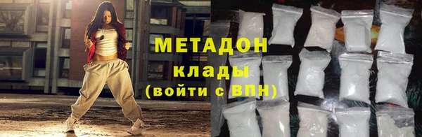 прущая мука Белокуриха