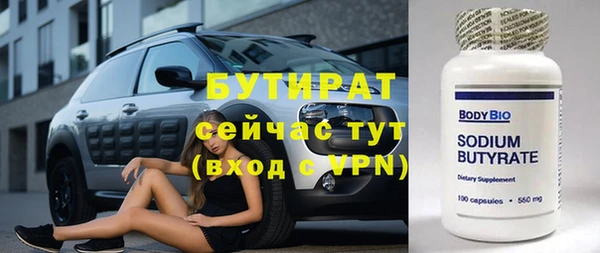 стаф Беломорск