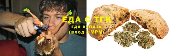 прущая мука Белокуриха