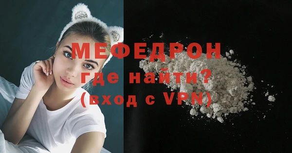 стаф Беломорск