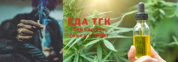 прущая мука Белокуриха