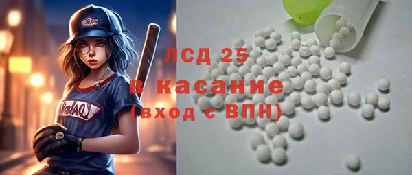 стаф Беломорск