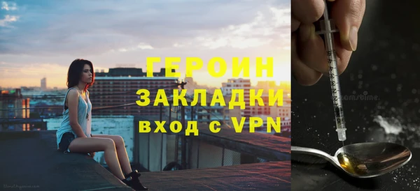 стаф Беломорск