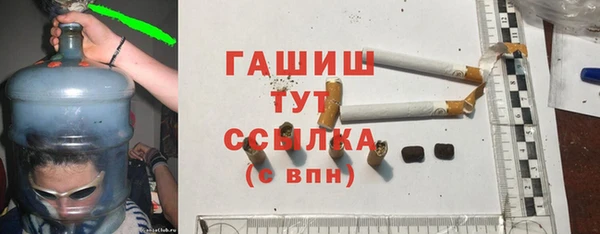 стаф Беломорск
