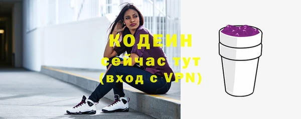 альфа пвп Заволжск