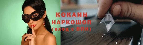 прущая мука Белокуриха
