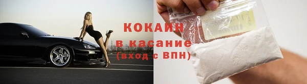 стаф Беломорск