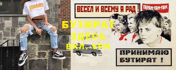 стаф Беломорск