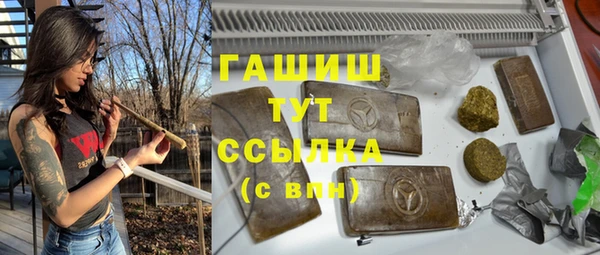 прущая мука Белокуриха