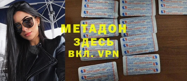 стаф Беломорск