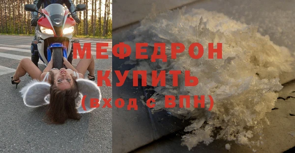 прущая мука Белокуриха