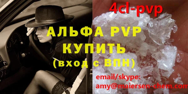 мдма Белоозёрский