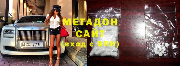 мдма Белоозёрский
