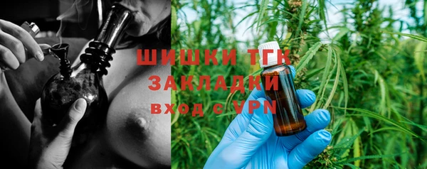 прущая мука Белокуриха