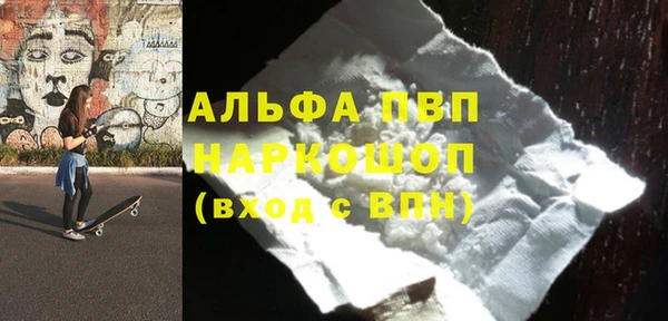 прущая мука Белокуриха