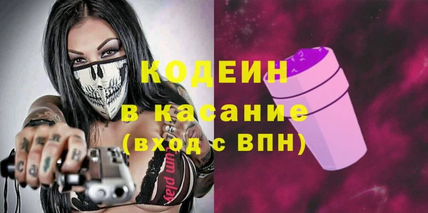 стаф Беломорск