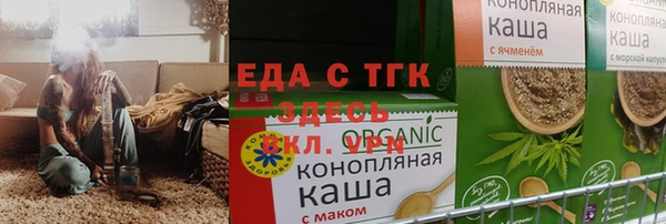 стаф Беломорск