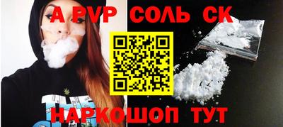 тгк Балаково