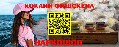 молекула духа Волжск