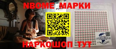 тгк Балаково