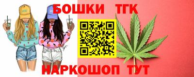 соль ск Балашиха