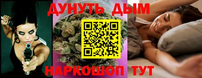 соль ск Балашиха