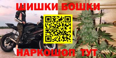 соль ск Балашиха