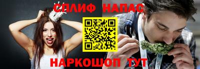 соль ск Балашиха