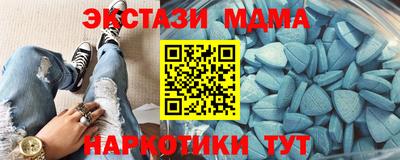 тгк Балаково