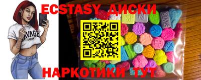 соль ск Балашиха