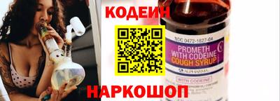 тгк Балаково