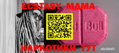 тгк Балаково