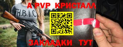тгк Балаково