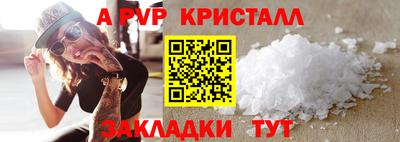тгк Балаково