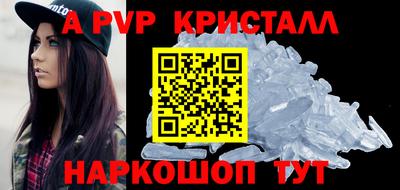 соль ск Балашиха