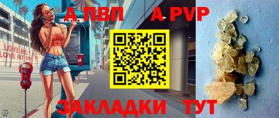 соль ск Балашиха