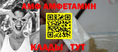 тгк Балаково