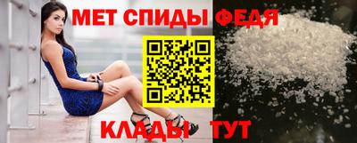 соль ск Балашиха