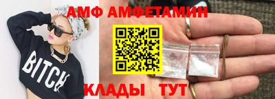 тгк Балаково