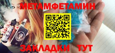 тгк Балаково