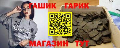 тгк Балаково
