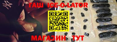 тгк Балаково