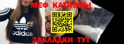 соль ск Балашиха