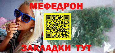 тгк Балаково